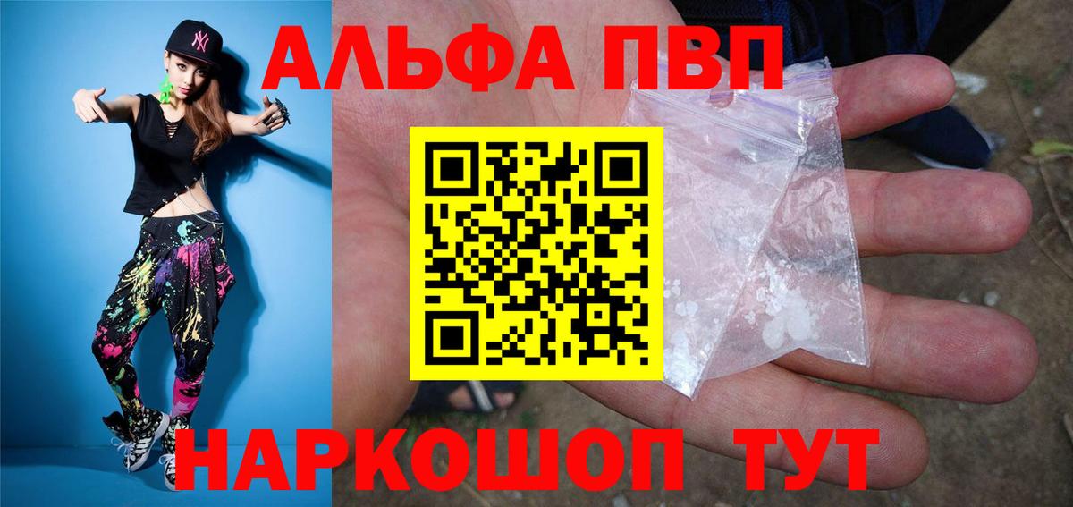 А ПВП крисы CK Лабинск