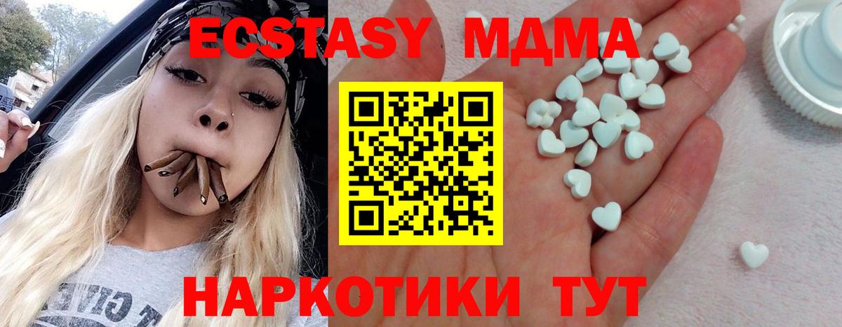 Экстази TESLA  Вход с VPN  где купить наркоту  Ecstasy  Ecstasy Punisher  Лабинск 