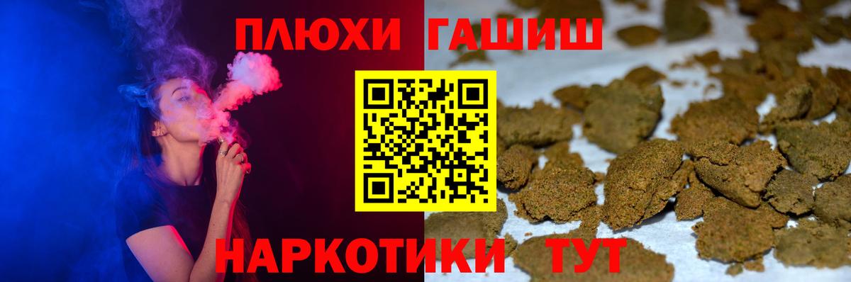 МЕФ   Экстази  Гашиш  Кокаин  Вход с VPN  МАРИХУАНА  ГАШИШ  NBOMe  Лабинск  Alpha PVP СК кристаллы 