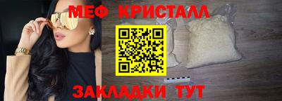 мдма Дубна