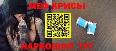 мдма Дубна