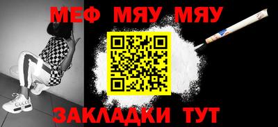 амфетамин Донецк