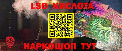 тгк Заволжье