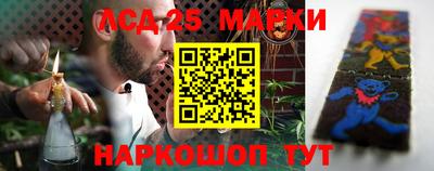 тгк Заволжье