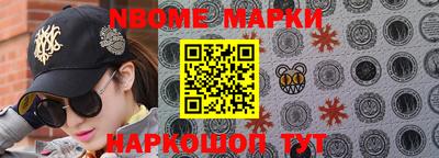 амфетамин Донецк