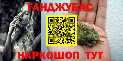 амфетамин Донецк