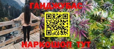 амфетамин Донецк