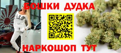 амфетамин Донецк