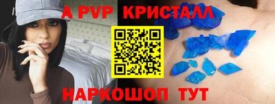 амфетамин Донецк