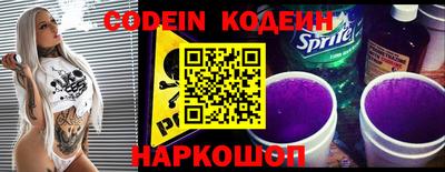героин Донской