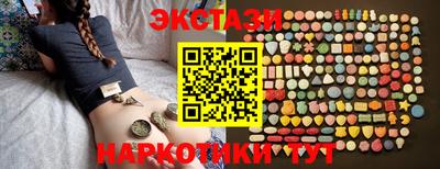 мдма Дубна