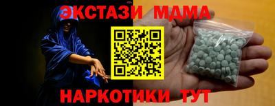 амфетамин Донецк