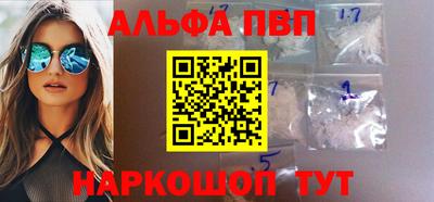 амфетамин Донецк