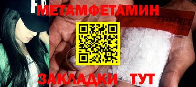амфетамин Донецк