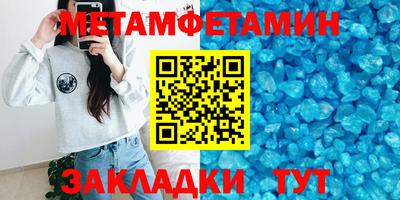 амфетамин Донецк