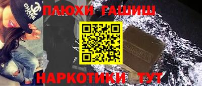 мдма Дубна