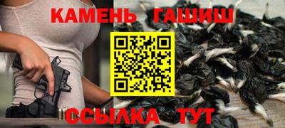 гашиш Заводоуковск