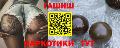 гашиш Заводоуковск