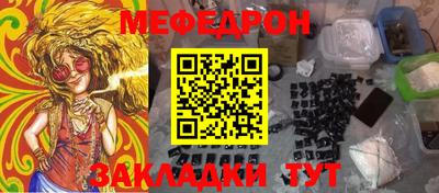 тгк Заволжье