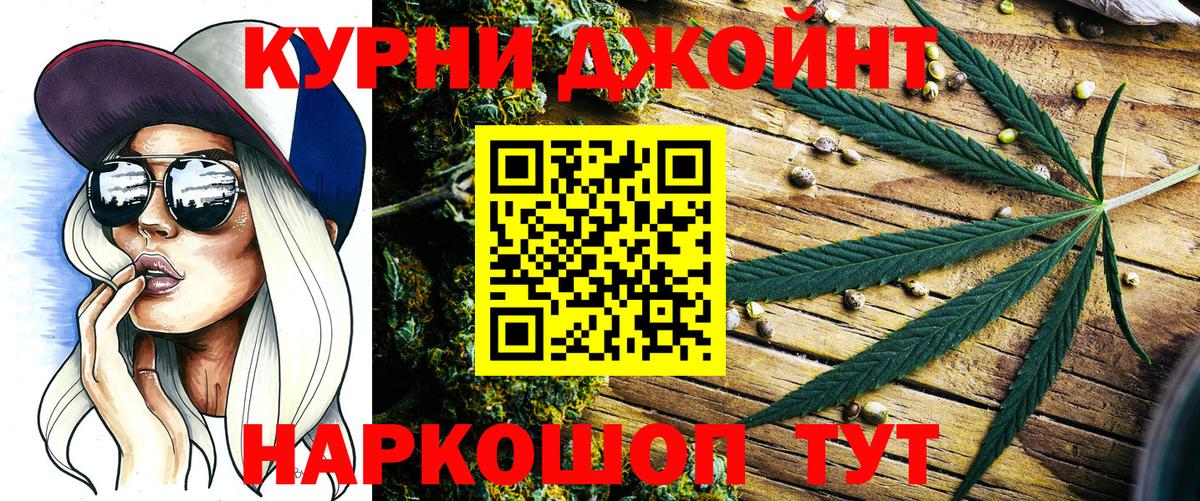Лабинск  Каннабис планчик  Бошки Шишки AK-47  Вход с VPN  Конопля тримм  Бошки Шишки VHQ 